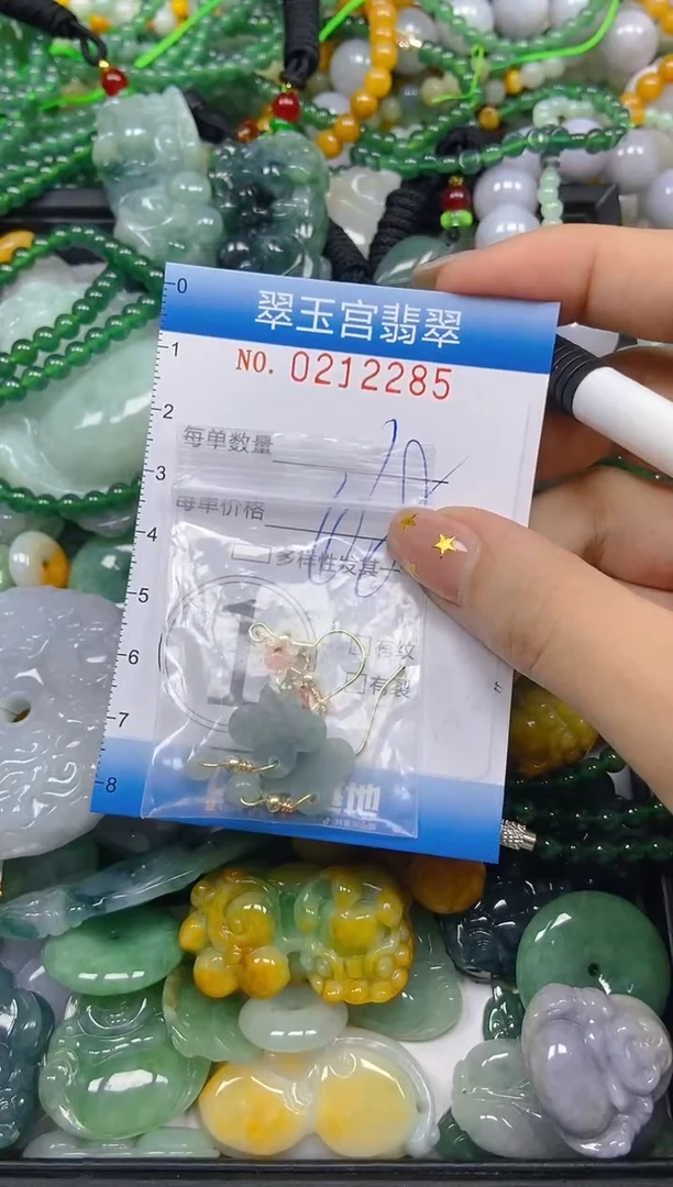 颈饰未镶嵌翡翠闪购C0212285