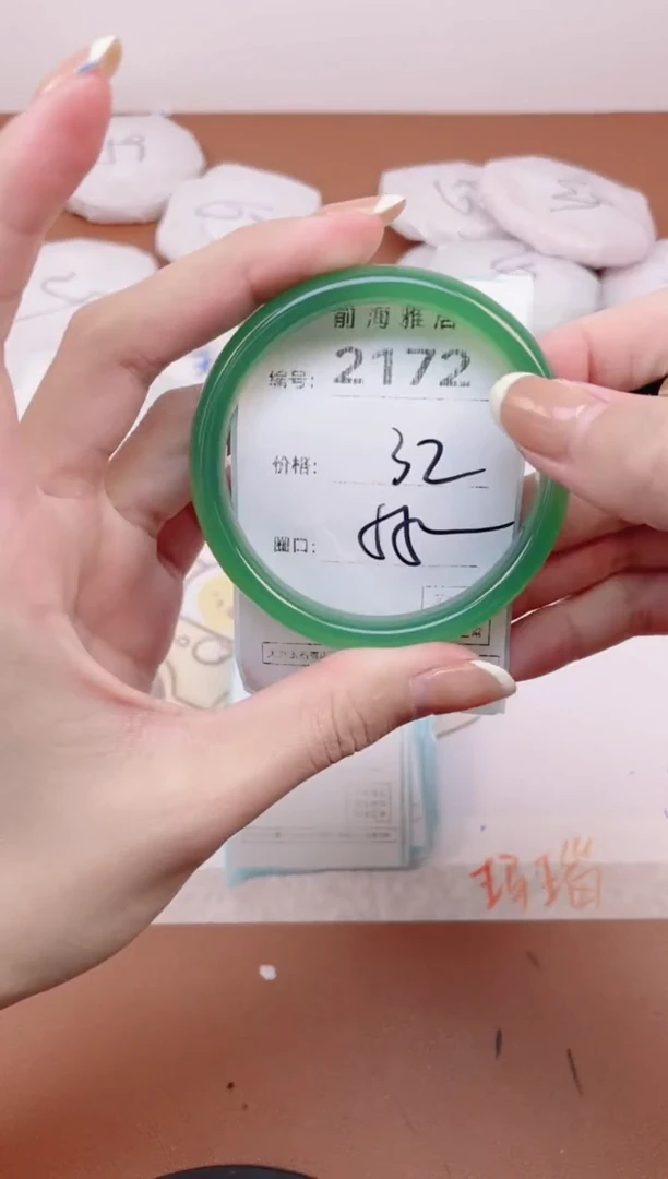 【闪购商品】玛瑙/玉髓手镯未镶嵌2172