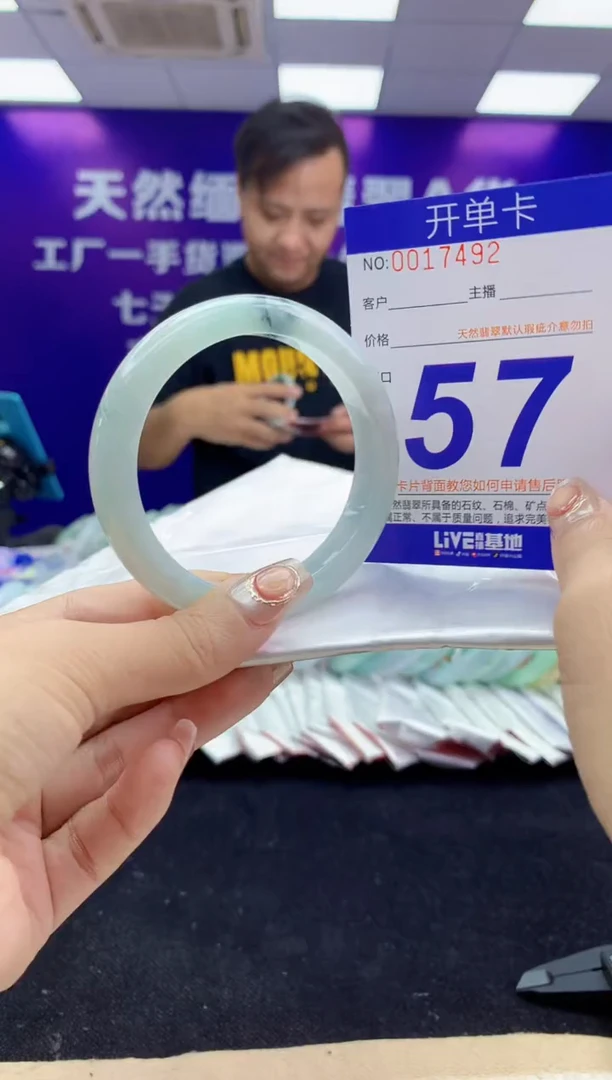 未镶嵌手镯翡翠AAAAAAAAAAAA