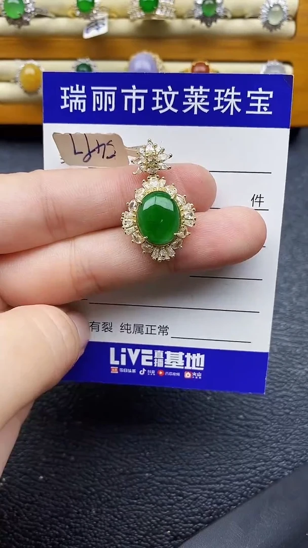银S925镶嵌戒指翡翠1