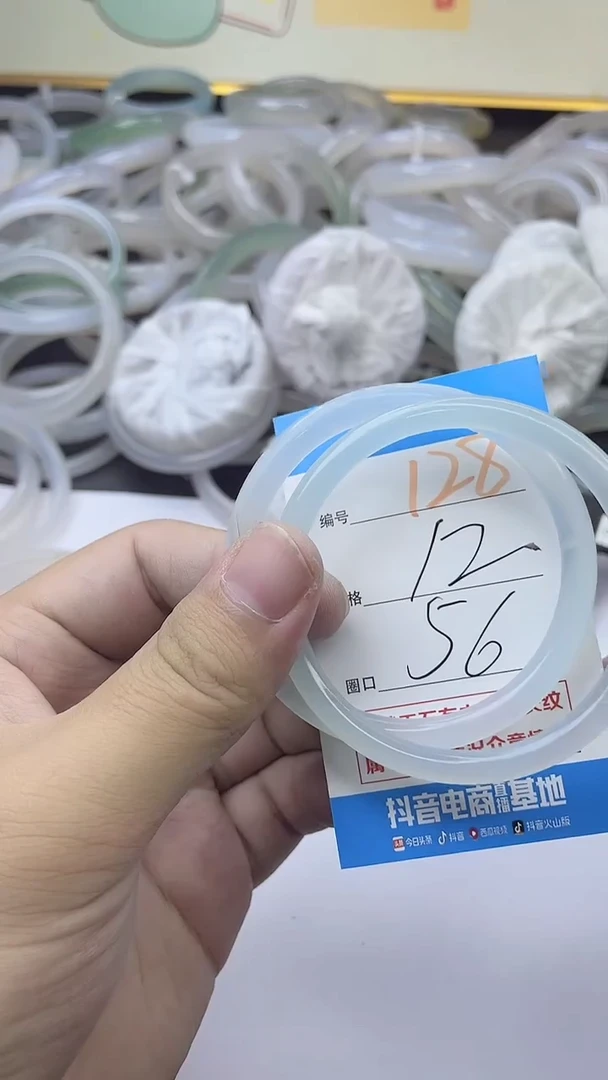 手镯玛瑙/玉髓未镶嵌128
