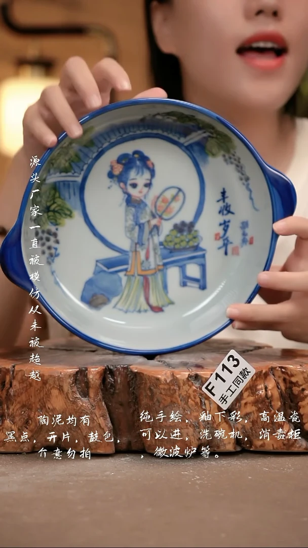 其他F113 新十二器