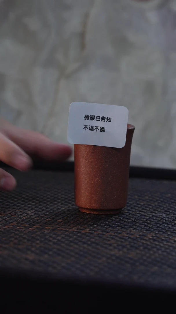 茶杯紫砂微瑕紫砂桃花闻香