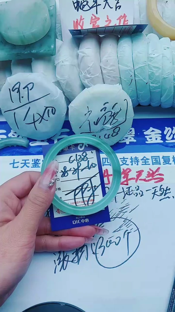 【闪购商品】石英质玉手镯未镶嵌C138+58-59