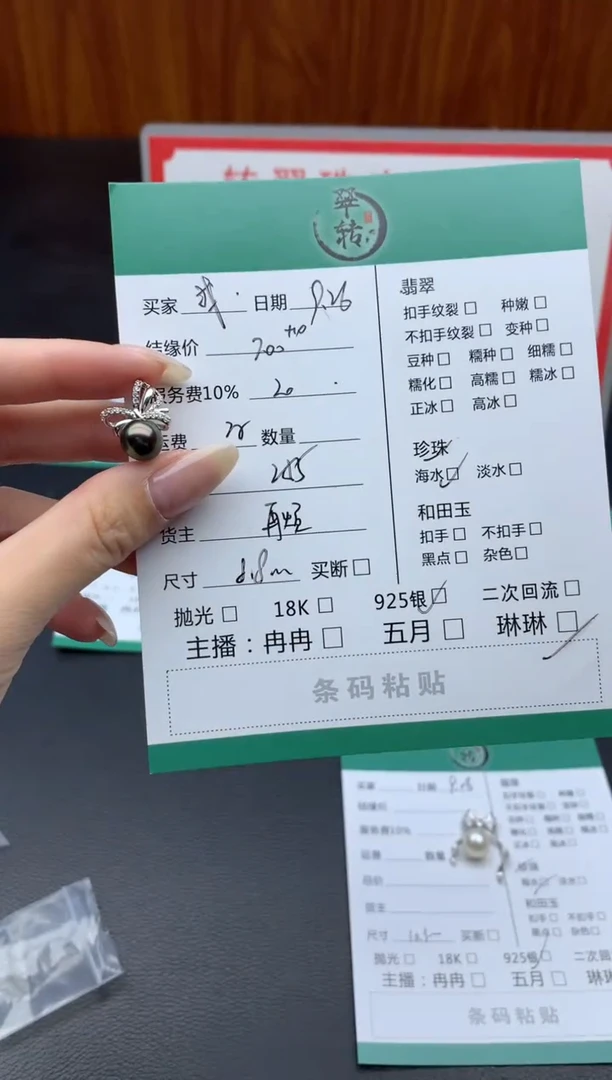 银S925镶嵌颈饰海水珍珠我***梦吊坠