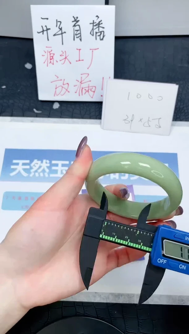 【闪购商品】石英质玉手镯未镶嵌22-59