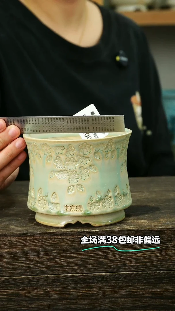 七里烧口10-6-3-200