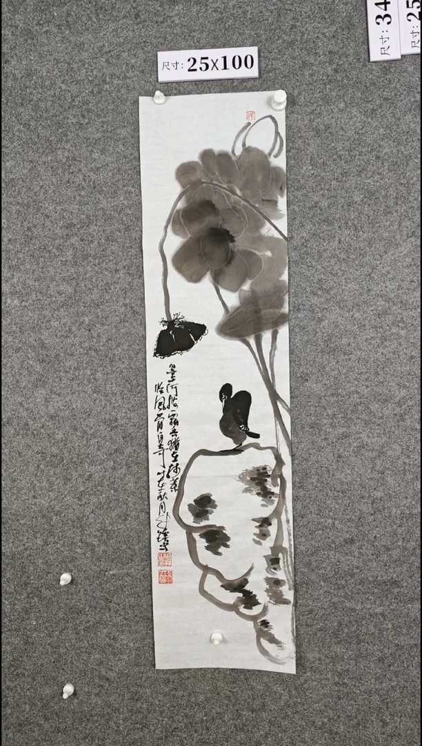 国画1234567890-=-098765432