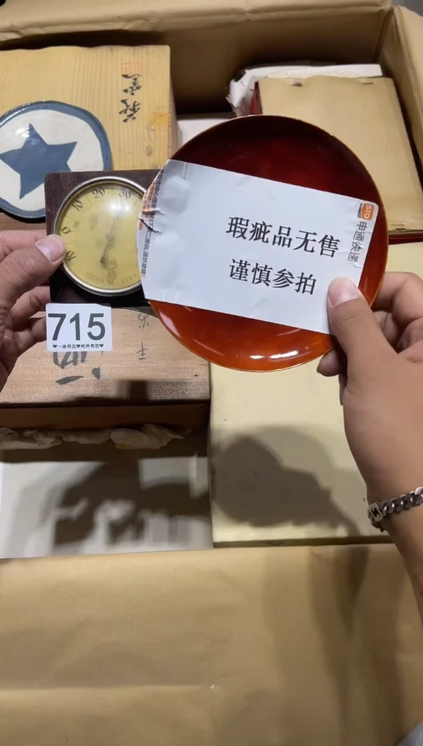 瓷片猫*715..........