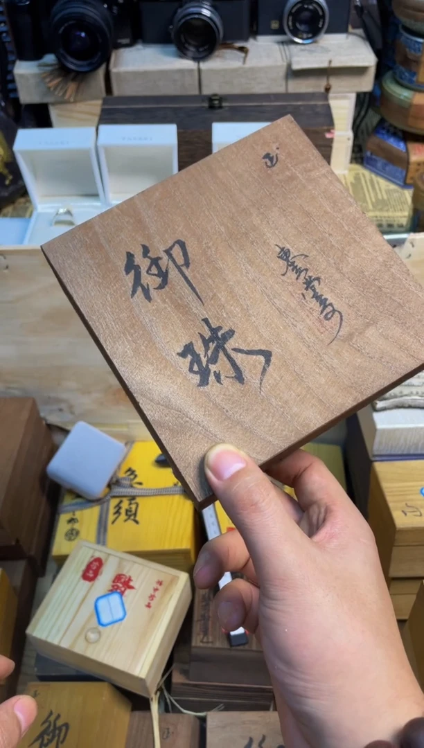 其他国栋中古仓直播精选推荐122