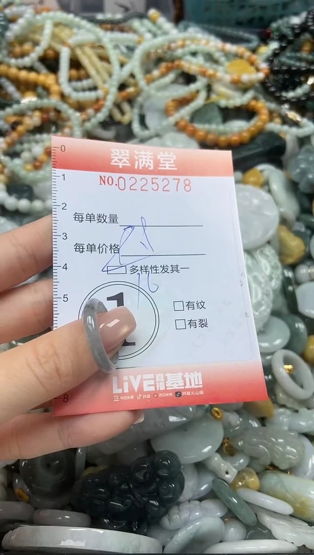 颈饰未镶嵌翡翠闪购0225278多样性发其一