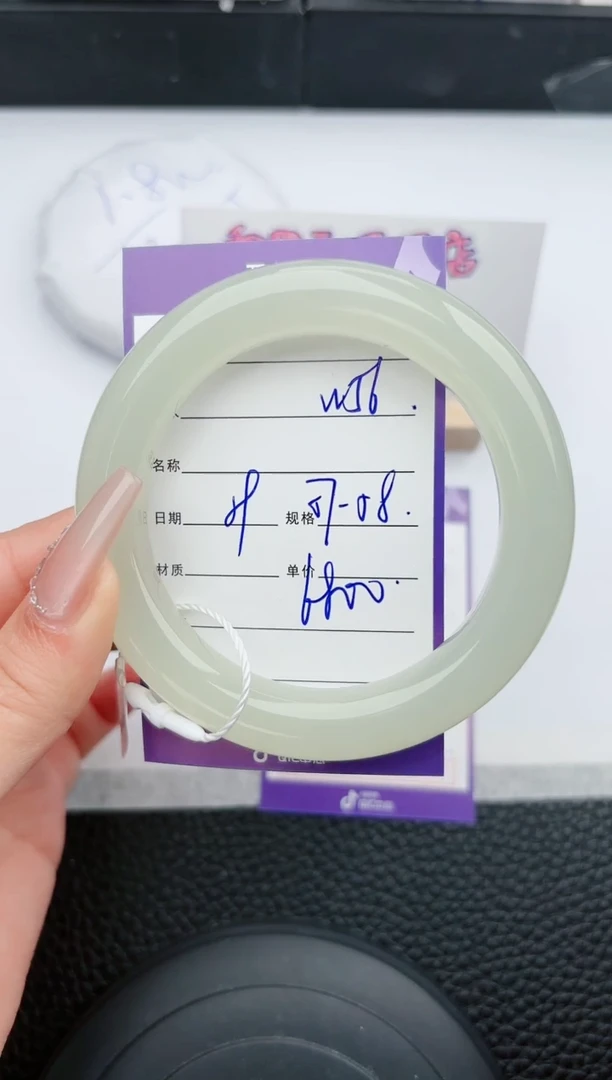 【闪购商品】和田玉手镯未镶嵌56微色差T12