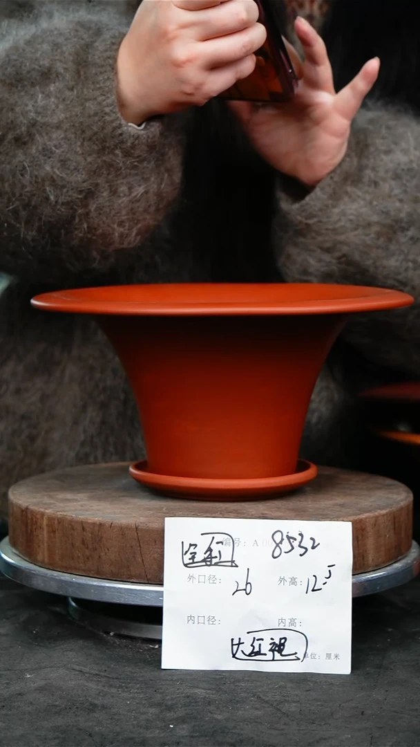 紫砂花盆8532+z紫砂花盆