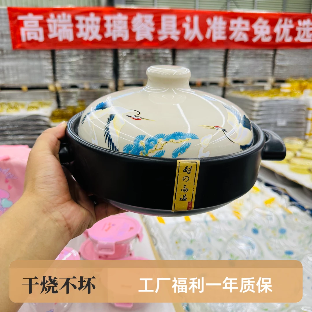 2025新款3.5L手绘仙鹤砂锅家用煲汤炖粥浅锅双耳防烫大容量耐高温
