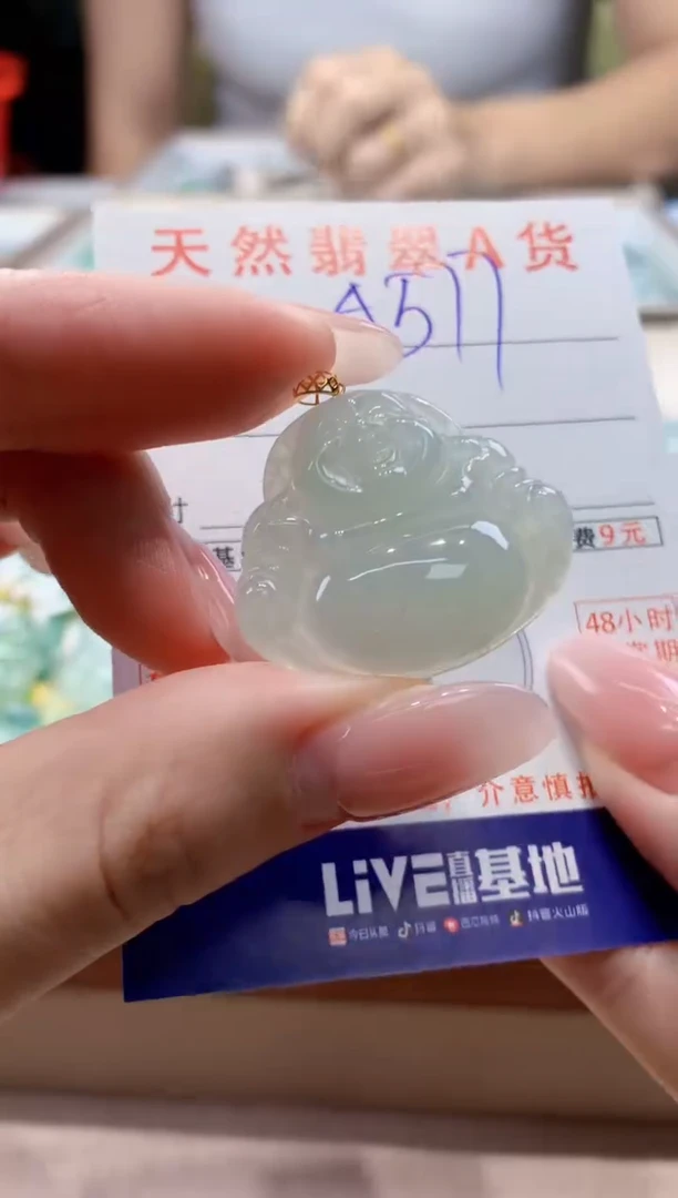 颈饰18K金镶嵌翡翠天然缅甸a货翡翠