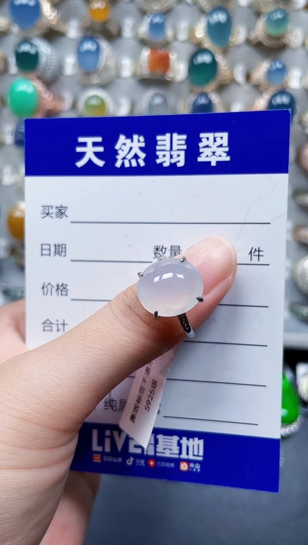 银S925镶嵌戒指翡翠147