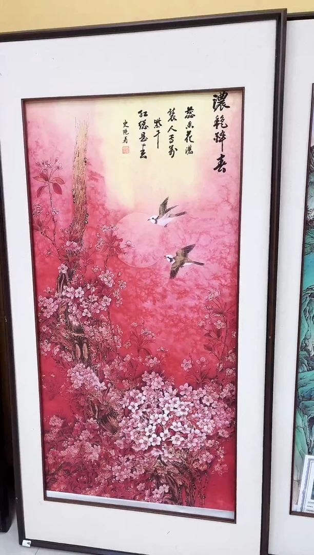 国画九霄甄选国画作品zhb02