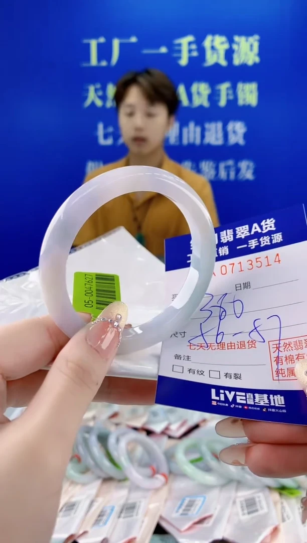 未镶嵌手镯翡翠14天然缅甸A货翡翠