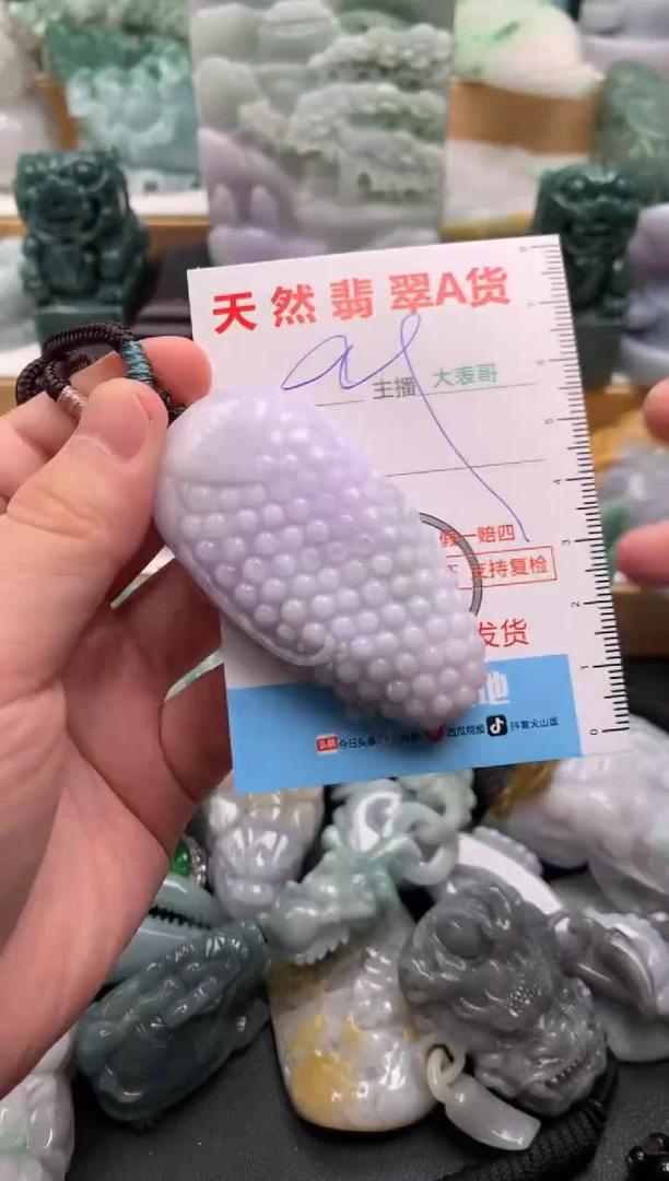 吊坠(不含链)未镶嵌翡翠1