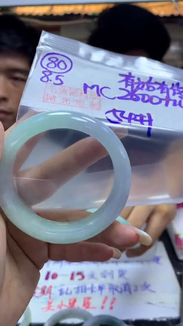 定制翡翠未镶嵌有**终80手镯54+2600元+拍一发一