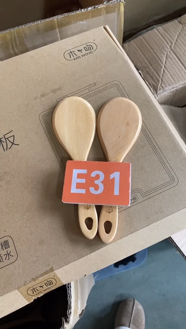 木闪购2025/12/22 E31