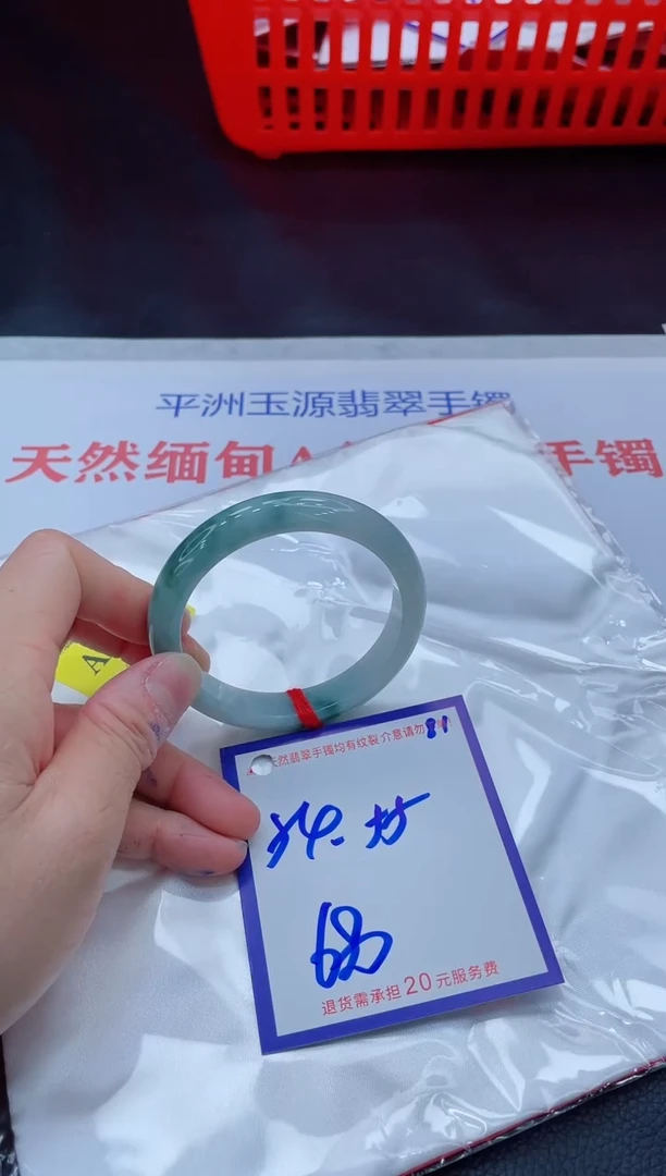 未镶嵌手镯翡翠11111111