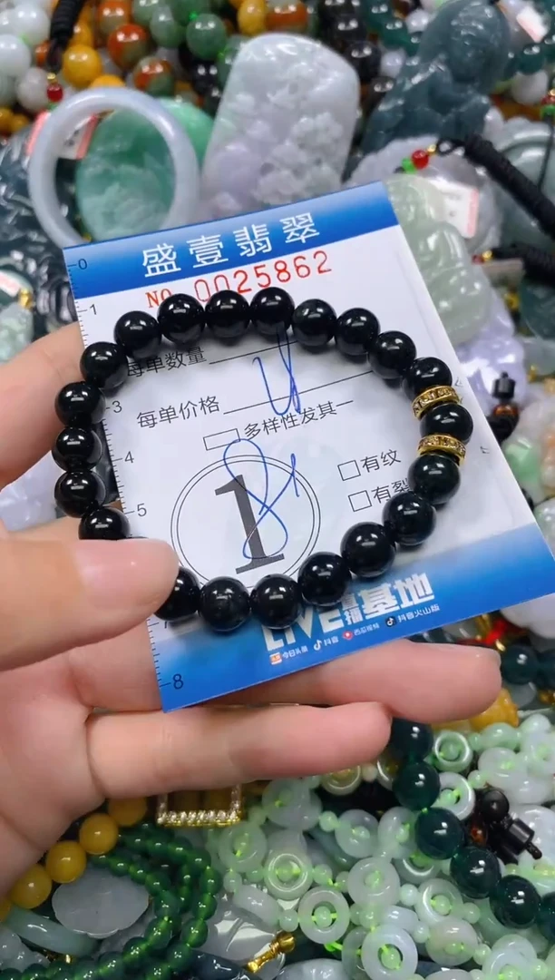 颈饰未镶嵌翡翠闪购0025862