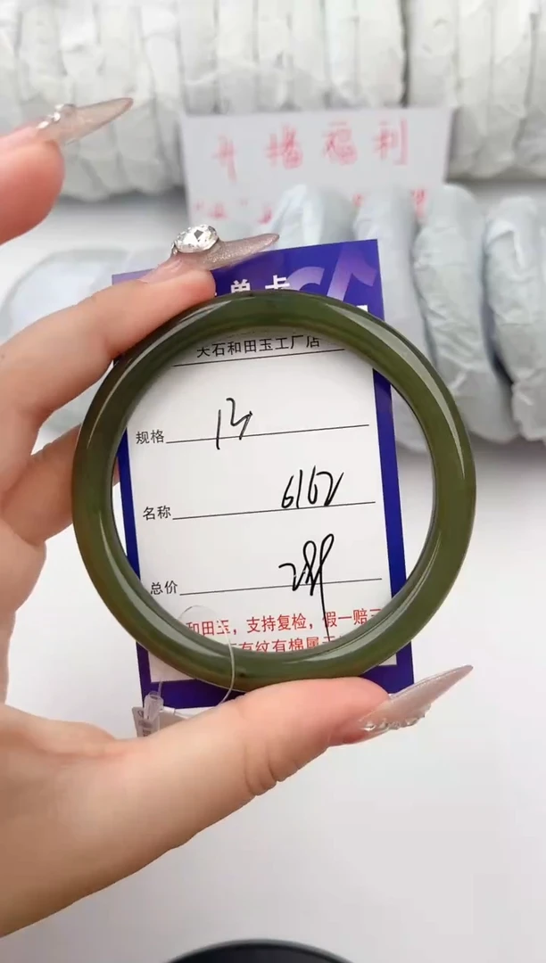 和田玉手镯未镶嵌13颜色微差无瑕疵