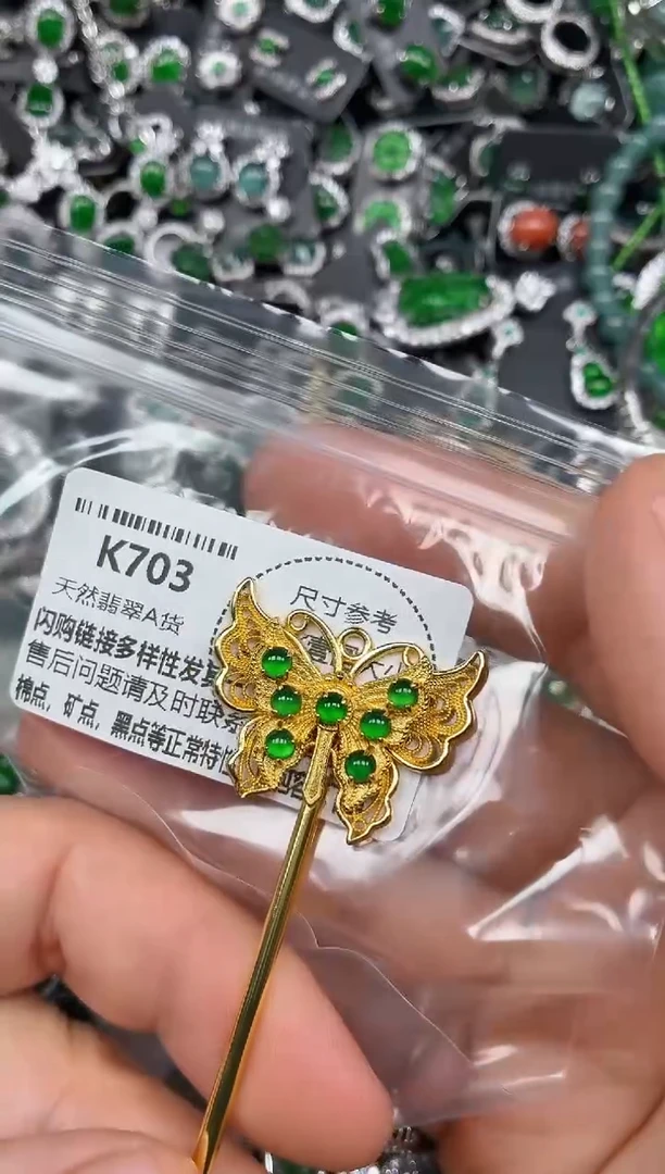 颈饰未镶嵌翡翠K703发簪