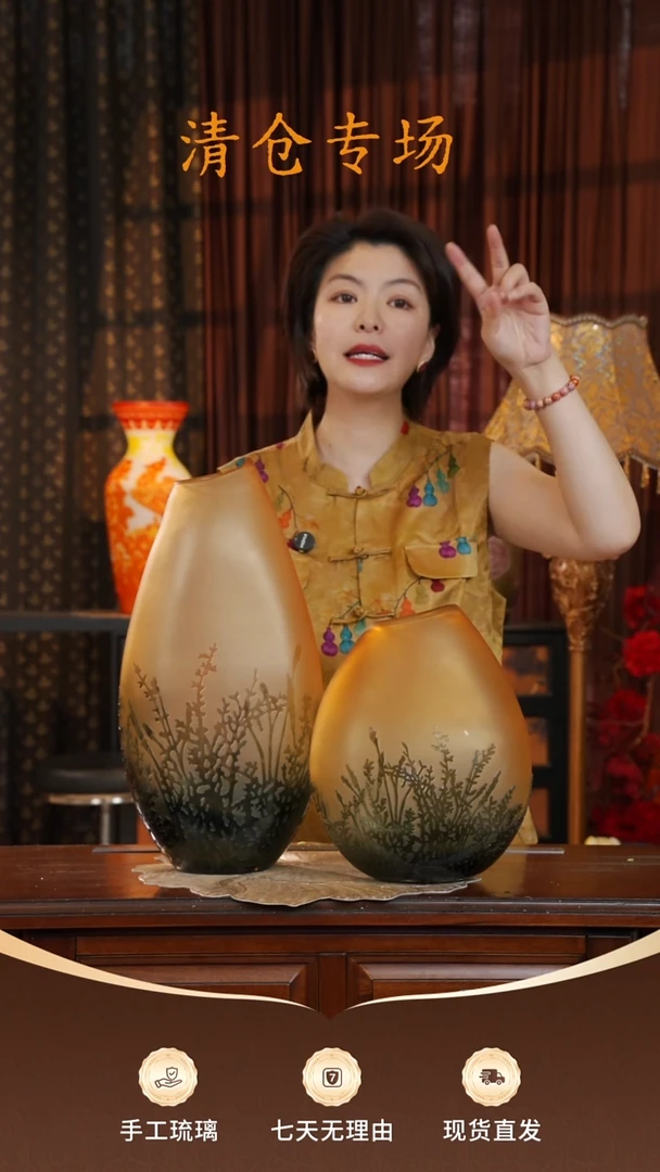 琉璃晴川大瑕一套