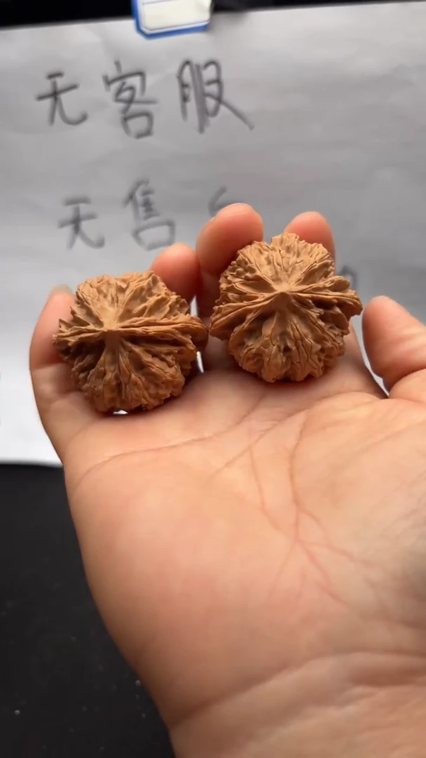 吊坠文玩核桃355苹果