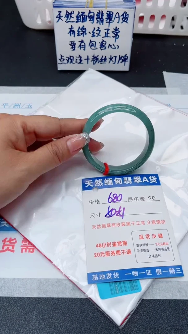 翡翠手镯未镶嵌111111111111