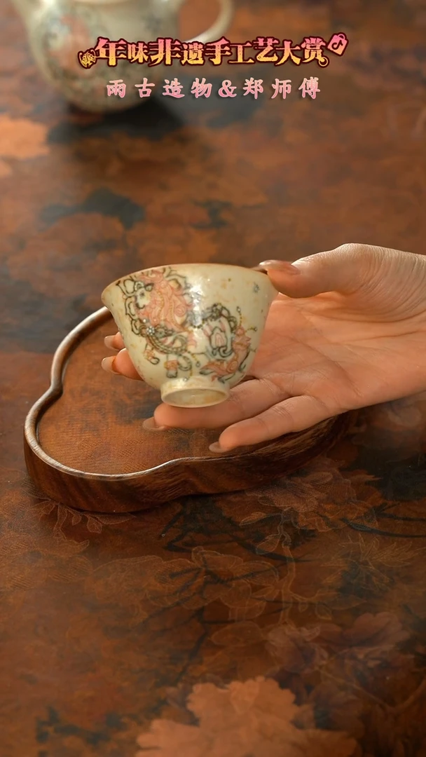 【闪购商品】11留器茶斋高货瓷器@@LQ3022