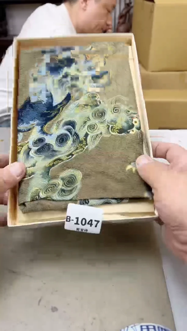 瓷片1047聚宝缘海陶精选