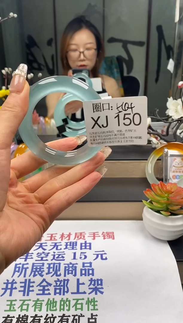 XJ150专拍链接一物一拍以截图为准