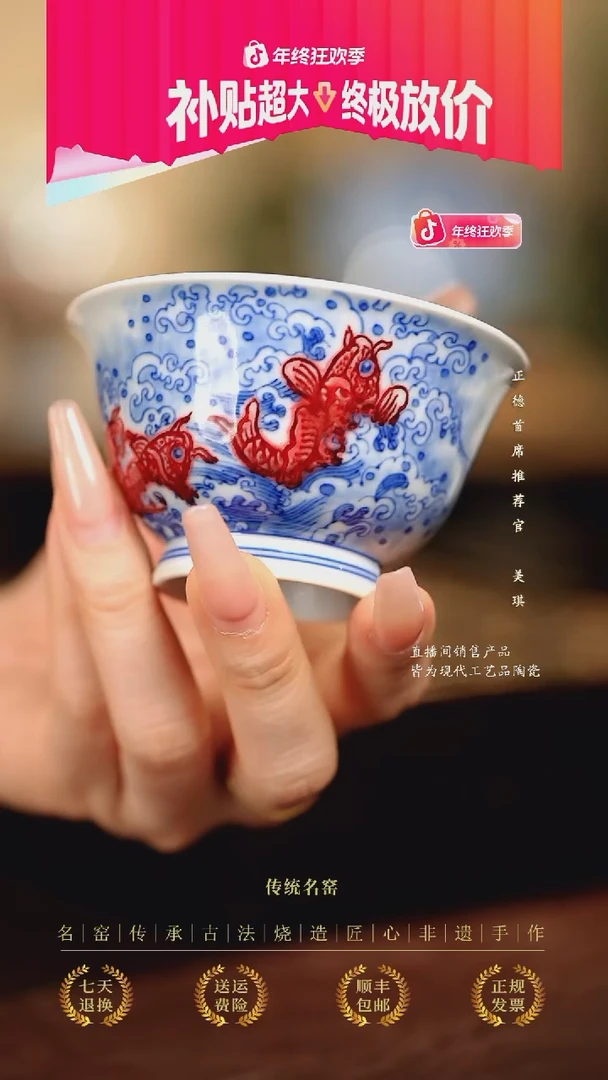 永明尚玩......................