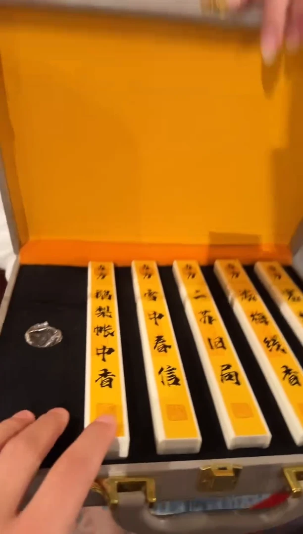 一一一一一一大香5个