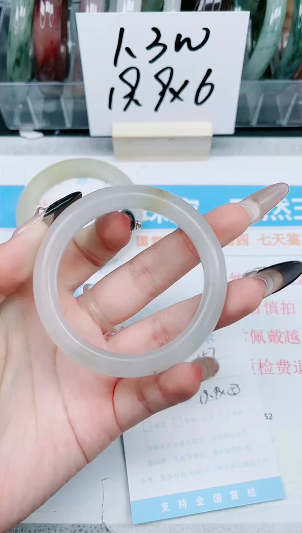 【闪购商品】石英质玉手镯未镶嵌157-53