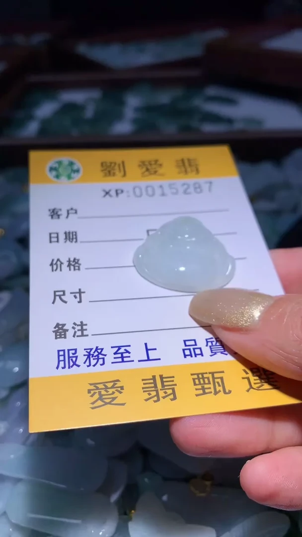 翡翠未镶嵌颈饰翡翠A货 多样性发其一（不含链）