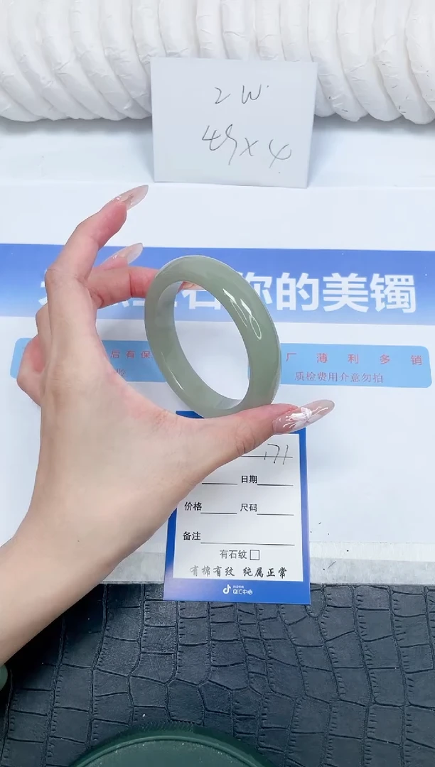 未镶嵌手镯石英质玉171-58.4