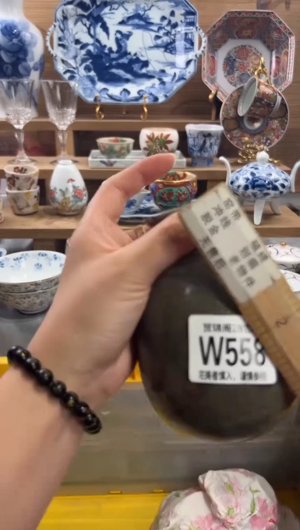 瓷片下*      W558