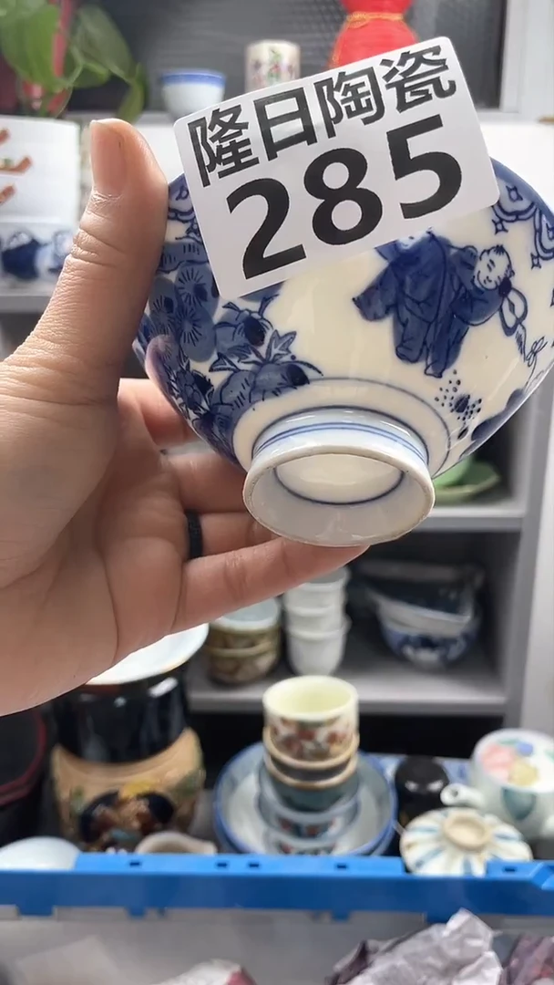 【闪购商品】瓷片285longritaoci