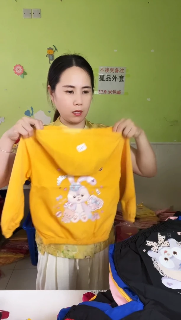 春秋外套110码-763