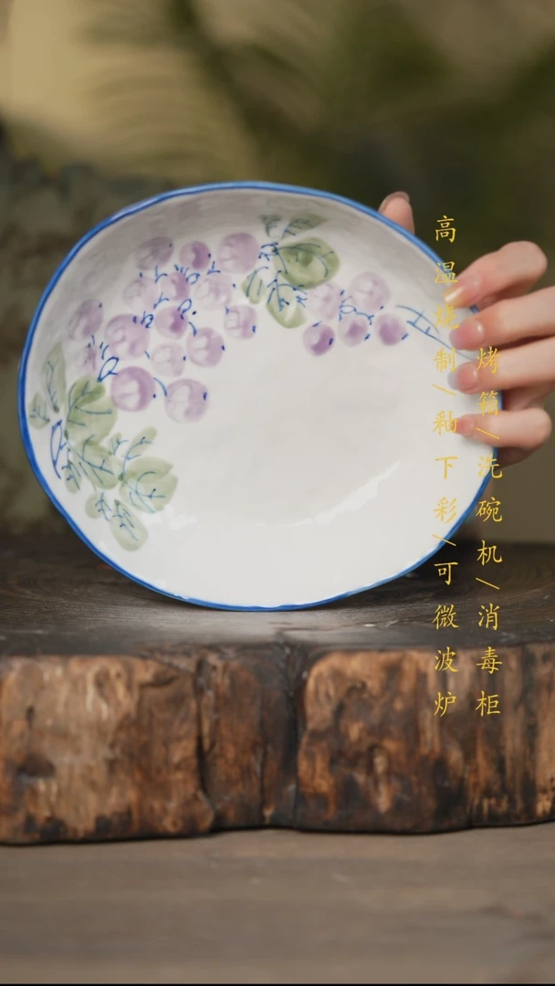 瓷片景德镇高温釉下彩可微波烤箱洗碗机