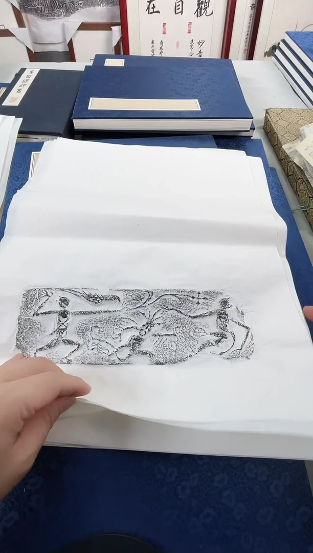 昌化石印石拓片111111111一套10张