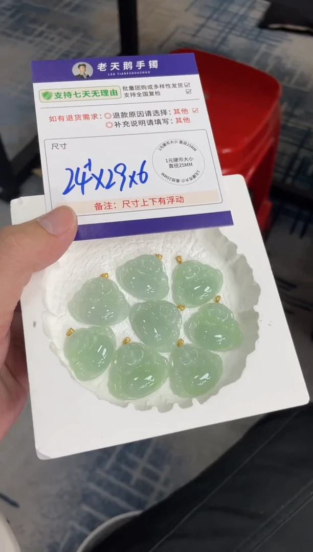 18K金镶嵌挂件翡翠佛公F9配绳/多样性发其一CP