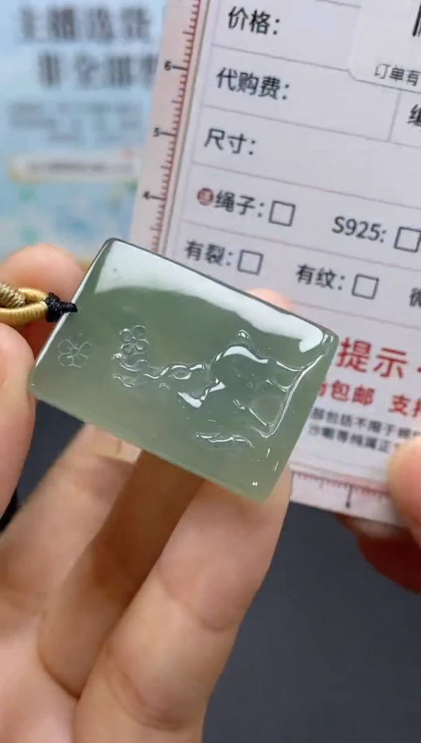 未镶嵌定制翡翠天然翡翠A货66