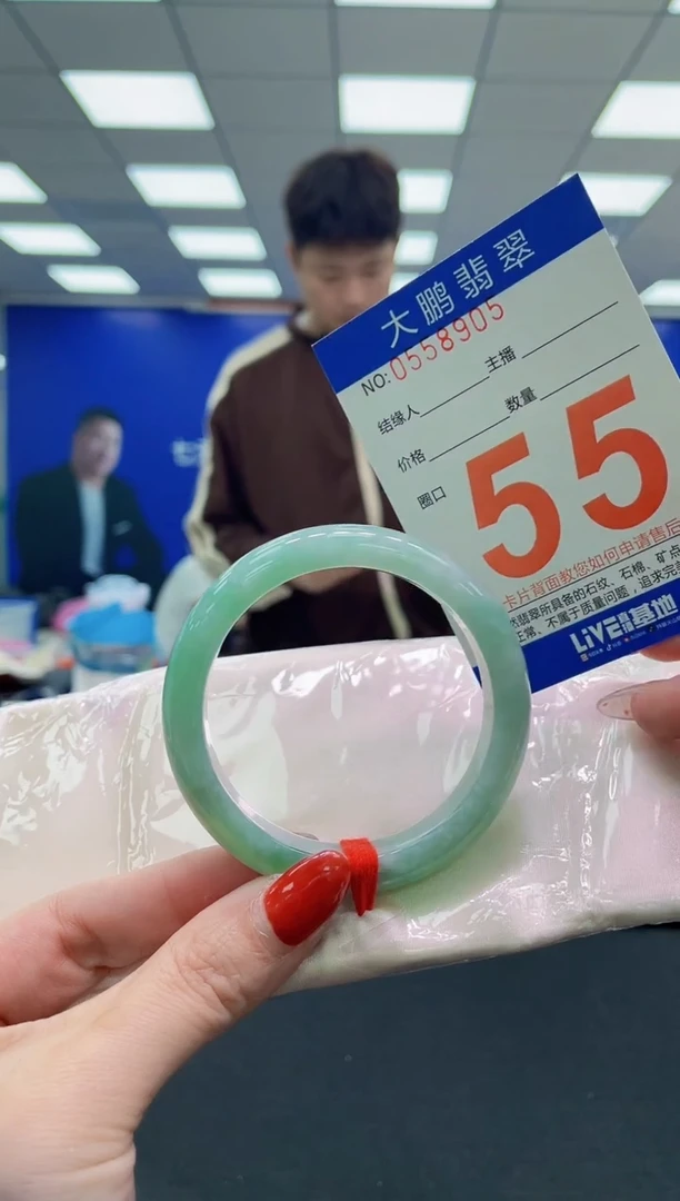 未镶嵌手镯翡翠AAAAAAAAAA