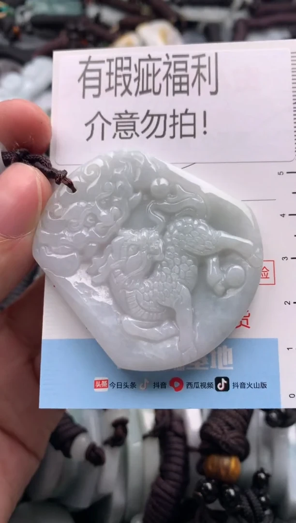 【闪购商品】翡翠吊坠(不含链)未镶嵌1