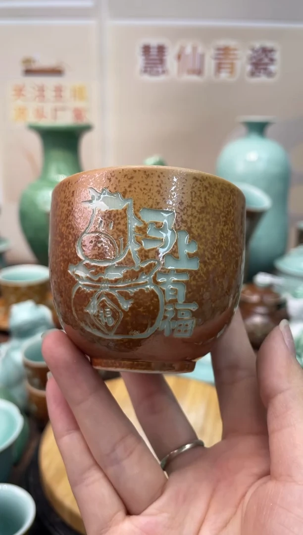 瓷 慧仙青瓷 龙泉青瓷大促